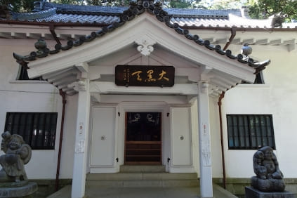 大黒堂