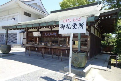お札授与所