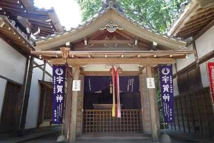 宇賀神堂