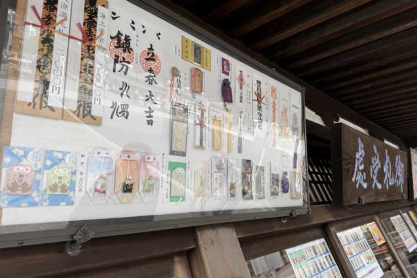 御朱印の受け取り・おみくじ・お守りの購入